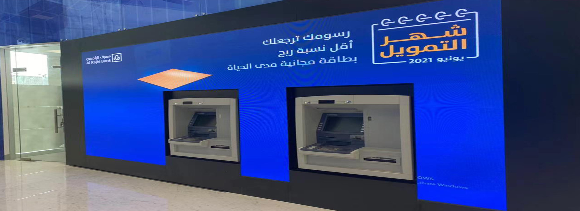 All Rj Bank AI Rajhi Bank | LPDISPLAY
