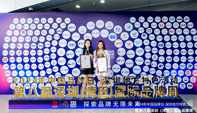 shenzhen-top-brand-a.jpg